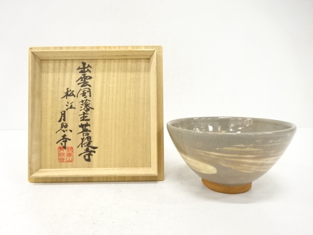 JAPANESE TEA CEREMONY / TEA BOWL CHAWAN / BRUSH-MARKED / HOLLYHOCK / ARTISAN WORK